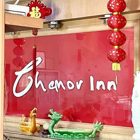 Chemor Inn Cemur Екстер'єр фото